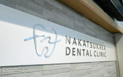 青物横丁で歯医者をお探しの方へ｜中務歯科医院の特徴